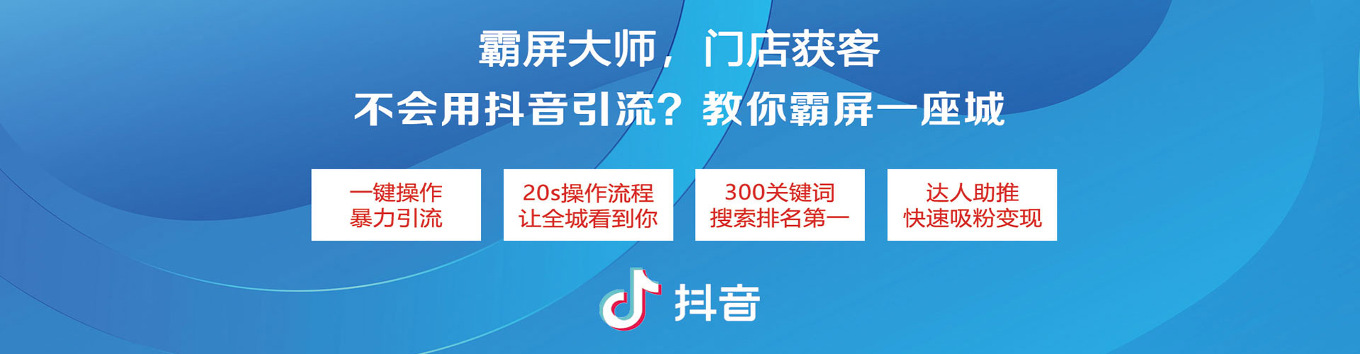 西乡百度运营推广