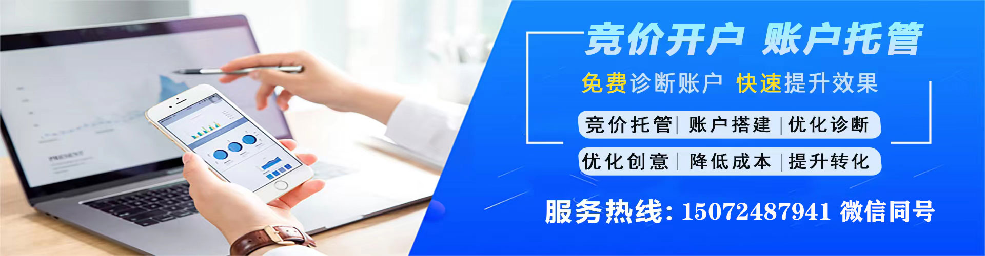 西乡微信信息流