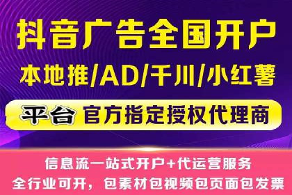 短视频平台信息流推荐机制揭秘